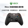 微軟（Microsoft） XBOX手柄2020 Series X S無(wú)線(xiàn)控制器 藍牙 游戲電玩  DW12C  兼容黑神話(huà)悟空 明末 Series手柄 磨砂黑 曬單實(shí)拍圖
