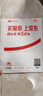 【榮恒】2025秋新版黃岡課課練四年級上冊語(yǔ)文數學(xué)英語(yǔ)全3冊人教版同步課本訓練題隨堂練習一課一練小學(xué)練習冊小狀元作業(yè)本試卷 曬單實(shí)拍圖