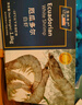 禧美海產(chǎn) 厄瓜多爾白蝦 無(wú)冰凈重3.6斤/盒(加大號)75-90只 鹽凍 海鮮水產(chǎn) 曬單實(shí)拍圖