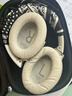Bose QuietComfort 消噪耳機 無(wú)線(xiàn)消噪藍牙耳機頭戴式主動(dòng)降噪耳機 QC45升級款 動(dòng)態(tài)音質(zhì)均衡 QC45升級款-晨霧白 曬單實(shí)拍圖