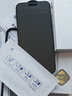 0度適用蘋(píng)果17手機膜iPhone 17Pro 17ProMax鋼化膜17Pro防窺膜稀土護眼抗藍光防摔抗指紋保護貼膜 稀土護眼防窺八項防護-AG防眩 iPhone17Promax 曬單實(shí)拍圖
