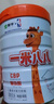 蒙牛一米八八【NBA聯(lián)名】?jì)和砷L(cháng)奶粉CBP賴(lài)氨酸高鈣3-15歲800g罐裝 曬單實(shí)拍圖