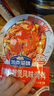 加點(diǎn)滋味招牌肉蟹煲風(fēng)味調(diào)料添加蟹油雙料包雞爪煲牛蛙煲快手調(diào)料明蝦煲 招牌肉蟹煲風(fēng)味調(diào)料120g*3袋 曬單實(shí)拍圖