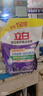 立白超潔薰衣香洗衣液950g（1.9斤） 除菌除螨天然酵素薰衣草持久留香 曬單實(shí)拍圖
