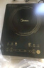 美的（Midea）電磁爐電陶爐家用 2200W大功率新型電磁灶火鍋爐 一體面板炒菜烹飪一套帶鍋配鍋國(guó)家補(bǔ)貼 WH2202S 曬單實(shí)拍圖