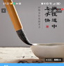 六品堂隸書(shū)書(shū)法專(zhuān)用兼毫毛筆羊毫臨摹軟筆大中小楷成人練字套裝初學(xué)者學(xué)生曹全碑帖 曬單實(shí)拍圖