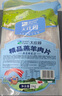 大莊園新西蘭羊肉卷800g(200g*4)【歐盟認證】涮肉火鍋食材冷凍羊肉片 曬單實拍圖