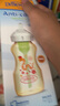 布朗博士PPSU奶瓶 3-6月新生嬰兒防脹氣防嗆 寬口徑奶瓶270ml 蛇年奶瓶 曬單實(shí)拍圖