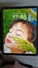 Apple蘋(píng)果ipad9/10/Pro2022/21/20款 /air6/mini6/5二手平板電腦 18款iPad Pro 3代 12.9英寸 曬單實(shí)拍圖