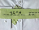 羅蒙【竹纖維】襯衫男秋商務(wù)休閑薄款通勤百搭易打理襯衣短袖白色39 曬單實(shí)拍圖