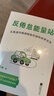 反倦怠能量站 社會(huì )學(xué)研究者寫(xiě)給低電量青年的“人生充電之書(shū)”！ 曬單實(shí)拍圖