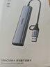 綠聯(lián)USB3.0轉千兆網(wǎng)口網(wǎng)線(xiàn)轉接頭 USB-C拓展塢分線(xiàn)器RJ45網(wǎng)口轉換器集線(xiàn)器適用蘋(píng)果16筆記本電腦臺式機 曬單實(shí)拍圖