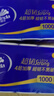 維達(dá)（Vinda）無芯卷紙 超韌4層100克*40卷 加厚升級(jí) 衛(wèi)生紙廁紙卷筒紙紙巾整箱 曬單實(shí)拍圖