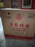 五糧液股份五糧特曲一代濃香型白酒52度500ml*6瓶整箱原箱裝中秋送禮 曬單實(shí)拍圖