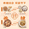 達埔李和元正宗永春金裝養(yǎng)脾散成人調(diào)理呵護脾胃長輩送禮養(yǎng)生粉沖劑非遺傳承 金裝養(yǎng)脾散250g (10克X25包) 曬單實拍圖