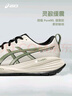 亞瑟士ASICS跑步鞋女鞋透氣緩震運動鞋耐磨回彈舒適跑鞋 GEL-CUMULUS 25 粉色/米黃色 37.5 曬單實拍圖