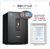 虎牌保險柜家用辦公CSP認證全鋼防盜指紋密碼WiFi人臉識別入墻保險箱 60黑 享躍觸摸密碼+TOUCH指紋 曬單實(shí)拍圖