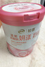 伊利輕慕妍漾透明質(zhì)酸鈉女士奶粉 七夕節(jié)禮物 玻尿酸益生菌0蔗糖 660g 曬單實拍圖