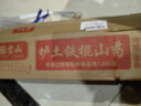 張寶山河南焦作壚土鐵棍山藥凈重5斤 懷山藥特產(chǎn)（長約50cm）源頭直發(fā) 曬單實拍圖