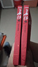 長(cháng)征（修訂版） 套裝上下冊 王樹(shù)增 戰爭系列 紅色經(jīng)典系列 紀實(shí)文學(xué) 非虛構 學(xué)生閱讀 人民文學(xué)出版社 曬單實(shí)拍圖