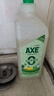 AXE斧頭牌洗潔精檸檬洗滌靈廚房洗碗液果蔬餐具清洗劑 檸檬鴨屎香+1瓶+檸檬*2瓶 曬單實(shí)拍圖