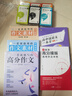 雙11立減】作文紙條2026年備考一看就能用的作文素材經(jīng)典素材語文作文素材高中高考議論文經(jīng)典名人素材手卡初中考滿分作文記敘文寫作考試專項小卡片一看就能寫的滿分作文高一二高三寫作技巧范文書議論文名人素材 曬單實拍圖