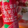 DRINKSBA 芭樂(lè )茉莉氣泡果汁茶 310ml*15 310mL*15瓶 曬單實(shí)拍圖