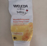 維蕾德（WELEDA）嬰兒護臀膏防紅屁股金盞花新生嬰兒護臀霜寶寶屁屁樂(lè )膏 【第2支僅49元】經(jīng)典護臀膏75ml*2 曬單實(shí)拍圖