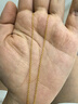 千葉珠寶黃金項鏈鎖骨鏈素鏈金項鏈女時(shí)尚45cm計價(jià)送女友禮物 足金項鏈/支持多退少補 金重約2.62/45cm 曬單實(shí)拍圖