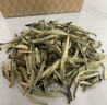 七春 白茶 特級白毫銀針 散裝50g口糧茶葉品鑒正宗云南高山古樹自己喝 曬單實拍圖
