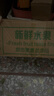 愛(ài)鮮摘農(nóng)場(chǎng) 山東萊陽(yáng)秋月梨【閃送-多地隔日達(dá)】豐水梨子水果禮盒中秋送禮 7A級(jí)｜單果300g+【狠甜】 精選果丨5斤裝【超值推薦】?jī)?.5 曬單實(shí)拍圖