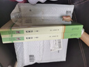 西游記七年級上冊必讀原著(zhù)正版圖書(shū)贈考點(diǎn)手冊 完整無(wú)刪減初一名著(zhù)必讀初中課外閱讀書(shū)籍白話(huà)文青少版四大名著(zhù)中學(xué)教輔書(shū)單 人民教育出版社人教版語(yǔ)文教材配套閱讀書(shū)目?jì)和膶W(xué)暢銷(xiāo)書(shū)排行榜 曬單實(shí)拍圖