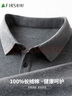 杉杉【100%純棉】T恤男長袖春秋商務(wù)休閑純色通勤翻領(lǐng)順滑刺繡打底衫 曬單實拍圖