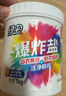 綠傘彩漂粉爆炸鹽2斤彩衣白衣漂白劑去黃增艷除菌除螨母嬰可用校服凈 曬單實拍圖