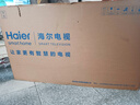 海爾（Haier）電視機65/75英寸S60C系列國家補貼6+64G 全通道240HZ高刷 杜比音效雙頻WiFi6 護眼游戲平板電視機 65英寸 新品上市+一級能效+4K超高清+家庭護眼 新品推薦 曬單實(shí)拍圖