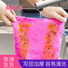 家必潔魔術(shù)抹布木纖維抹布家用易清洗洗碗巾廚房布加厚吸水不沾油百潔布 加厚款19*25CM隨機色3條 曬單實(shí)拍圖