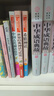 快樂(lè )讀書(shū)吧四年級上冊（共4冊）希臘神話(huà) 山海經(jīng) 中國古代神話(huà)故事 世界經(jīng)典神話(huà)與傳說(shuō) 曬單實(shí)拍圖
