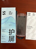 閃魔適用蘋(píng)果16Plus/15Plus防窺鋼化膜iPhone16Plus/15Plus手機膜防塵防爆抗指紋 隱私保護防偷看1片裝 曬單實(shí)拍圖