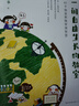 新東方 新大綱大學(xué)六級詞匯詞根+聯(lián)想記憶法 亂序版 大學(xué)六級俞敏洪英語(yǔ)可搭六級真題卷新東方綠寶書(shū)【王芳直播推薦】 曬單實(shí)拍圖