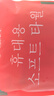 潔麗雅（Grace）壓縮毛巾加厚一次性洗臉巾20粒便攜旅游戶外神器酒店用品1包裝 曬單實(shí)拍圖