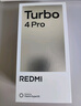 小米【國家補(bǔ)貼】REDMI Turbo4 Pro 新品上市 小米手機(jī) 小米5G手機(jī)紅米turbo 7550mAh長續(xù)航電池 粉金色 16GB+512GB 曬單實(shí)拍圖