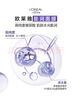 歐萊雅膨潤面膜15片補水保濕抗皺緊致護膚品化妝品生日禮物 曬單實(shí)拍圖