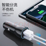 公牛（BULL）車(chē)載充電器 車(chē)充點(diǎn)煙器 GNV-CUB12H 黑色塑料車(chē)充雙USB一拖二 曬單實(shí)拍圖