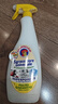 CHANTECLAIR大公雞管家 多功能油污凈(檸檬香味) 廚房重油污清潔劑 600ml 曬單實(shí)拍圖