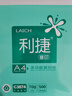 齊心（COMIX）齊心(Comix)利捷 70g A4 復(fù)印紙 打印紙 A4紙 500張/包 5包/箱（2500張） C3874-5 曬單實(shí)拍圖