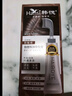 韓愢細致染栗棕色天然植物染發(fā)劑男女自己在家染無(wú)刺激不沾頭皮染發(fā)膏 曬單實(shí)拍圖