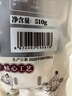 李師娘臘肉四川特產(chǎn)五花臘肉510g煙熏臘肉土豬咸肉熟食臘味成都美食送禮 曬單實(shí)拍圖