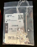 老廟銀項(xiàng)鏈女足銀蓮花流蘇項(xiàng)鏈生日節(jié)日禮物七夕情人節(jié)禮物 足銀蓮花流蘇項(xiàng)鏈 曬單實(shí)拍圖
