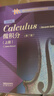 微積分第7版 上下冊 英文版 Calculus/J.Stewart史迪沃特 高等教育出版社 套裝 曬單實(shí)拍圖