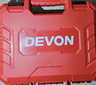 大有（Devon）12V鋰電無(wú)刷起子機家用螺絲批手電鉆5767Q快掛版 雙電2.0快充塑盒 曬單實(shí)拍圖